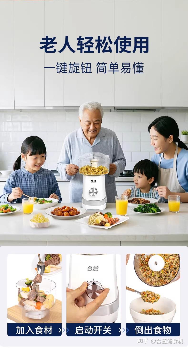 长辈轻松学习使用闪连